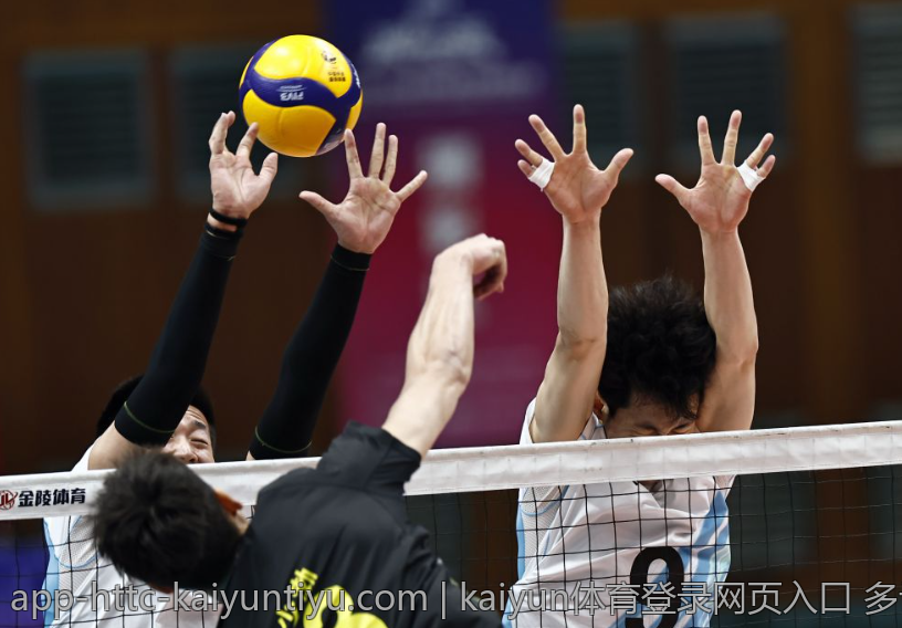 kaiyun体育登录网页入口 多设备支持的Kaiyun体育登录平台入口入口介绍